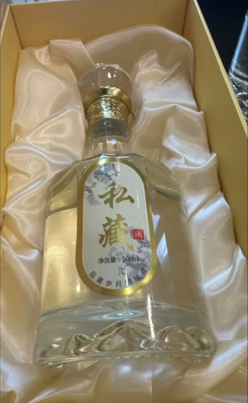 《畅销》包邮四川宜宾酒厂私人定制款，白酒清香型工厂直发