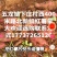 新鲜红薯