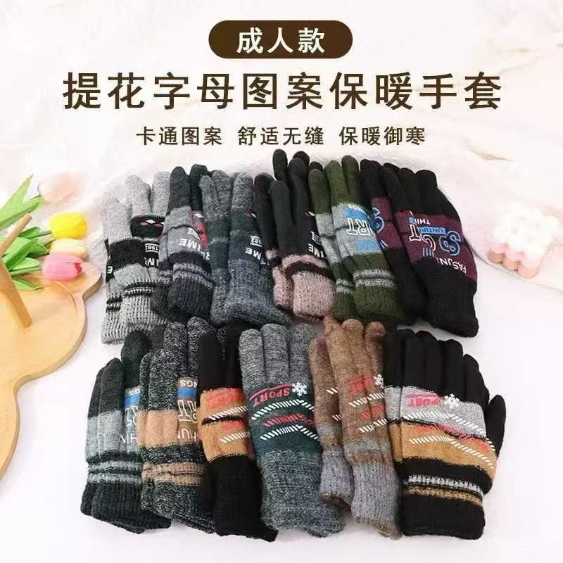 网红**马海毛双层印花手套