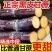 云南紫皮甘蔗（一件代发）