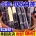 云南紫皮甘蔗（一件代发）
