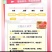 【精品】正宗福建平和琯溪红心蜜柚子薄皮超甜当季孕妇