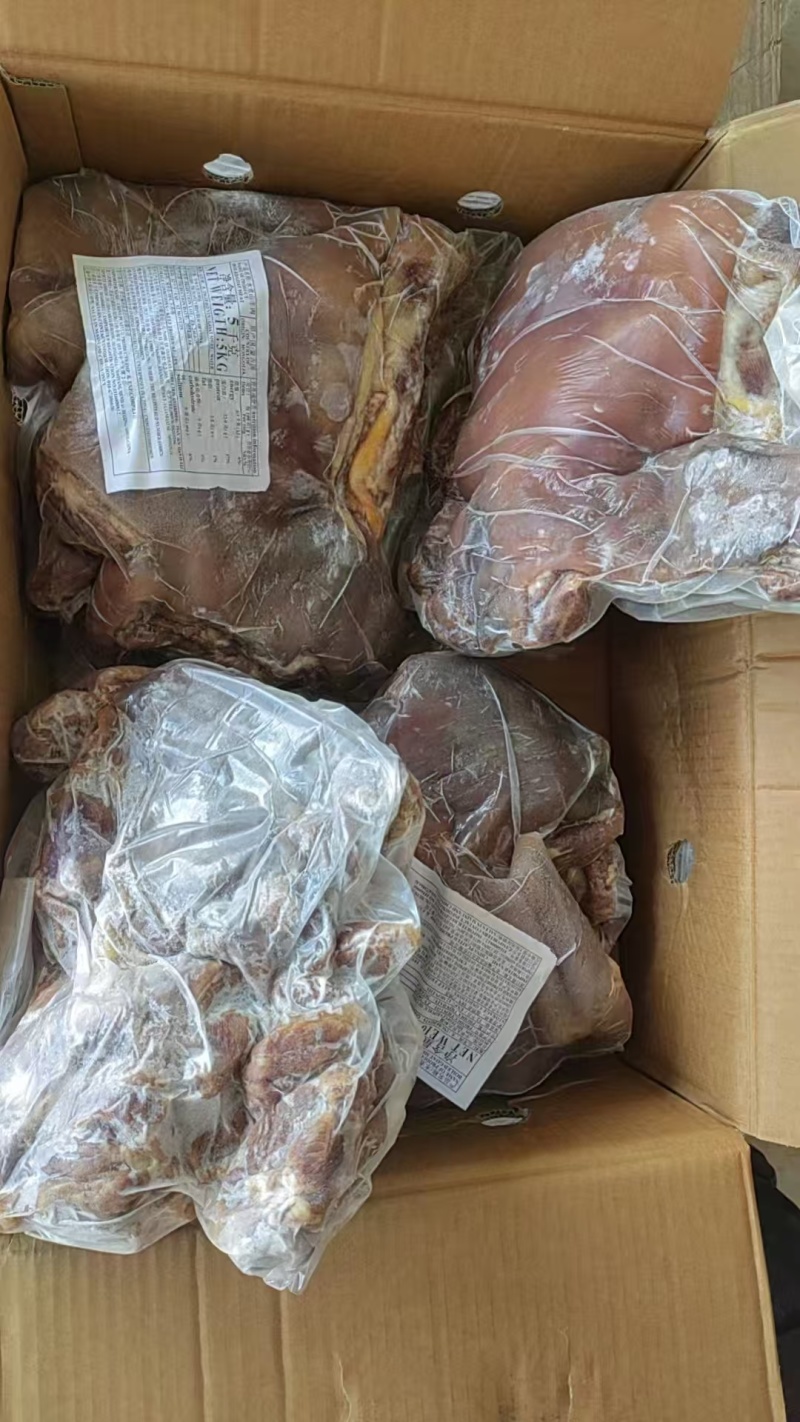 带皮熟羊肉