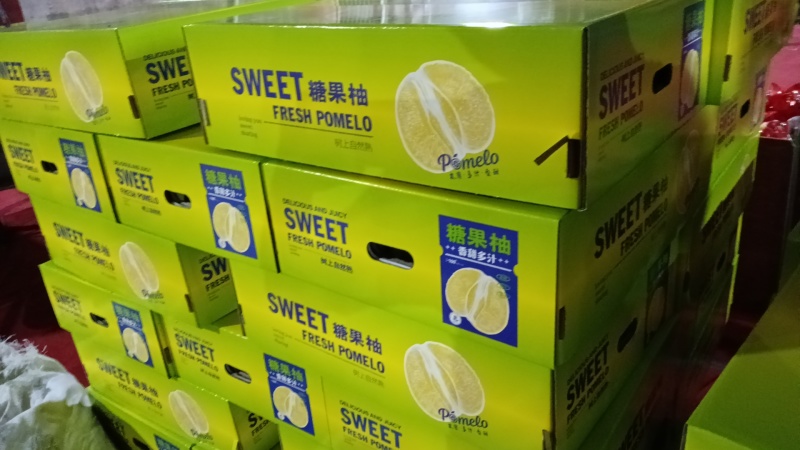 0.4包上车，产地一手货源葡萄柚大量上市，欢迎各位老板