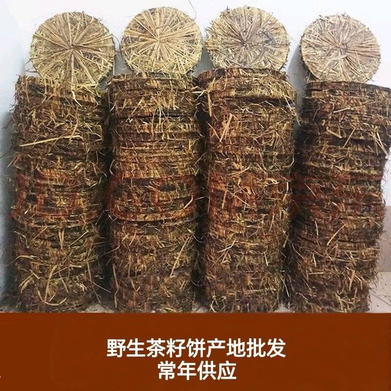 茶枯饼茶籽饼茶麸粉农家自榨茶油源头产地直销供应欢迎来电