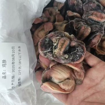 单冻去肚乌鸡胗