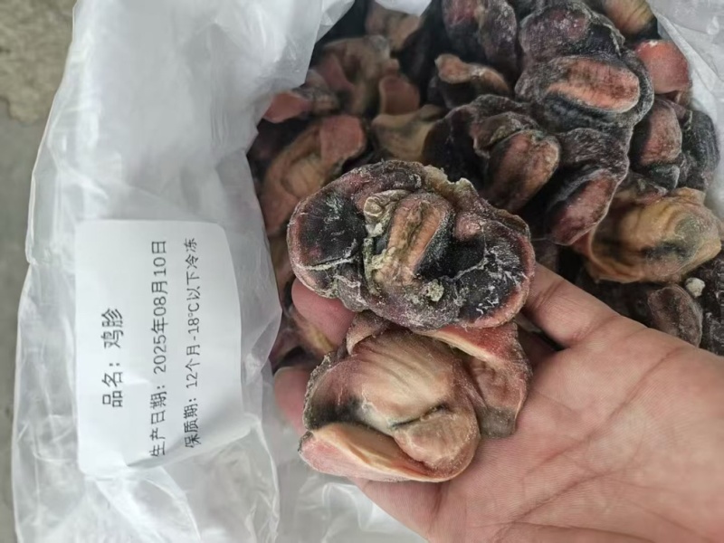 单冻去肚乌鸡胗