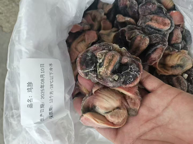 单冻去肚乌鸡胗