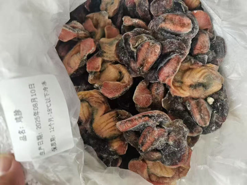 单冻去肚乌鸡胗