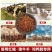 兽用红糖水产养殖鸡鸭鹅牛羊猪养殖专用红糖发酵专用红糖