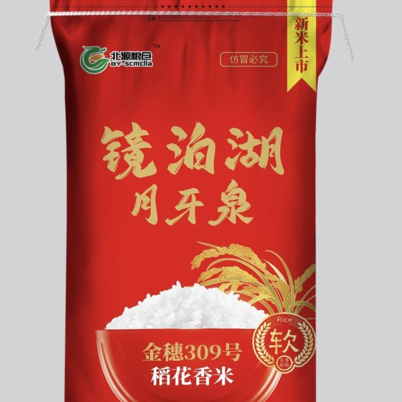 特价！1.84/斤当珍珠米陈米，沈阳全国可发