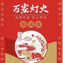 特价！1.8元/斤当季新米珍珠米黑龙江发货，全国可发！