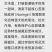 雪峰冰糖柚产地直供可供商超电商批发市场档口支持视频看货