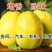 木瓜