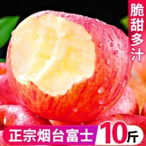 红富士苹果一件代发对接全平台