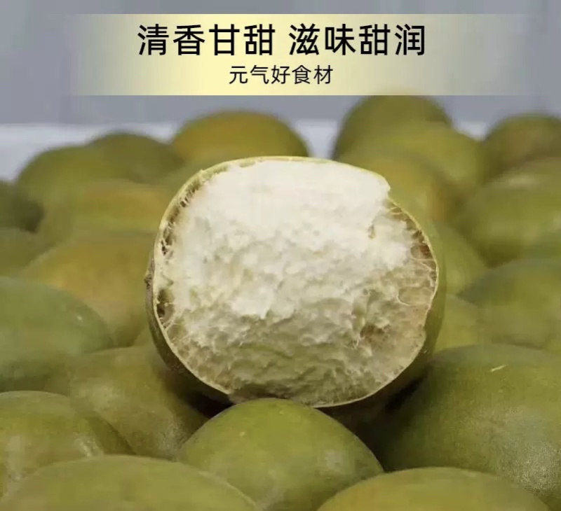 广西罗汉果产地发货桂林特产罗汉果花茶货源充足品质保证
