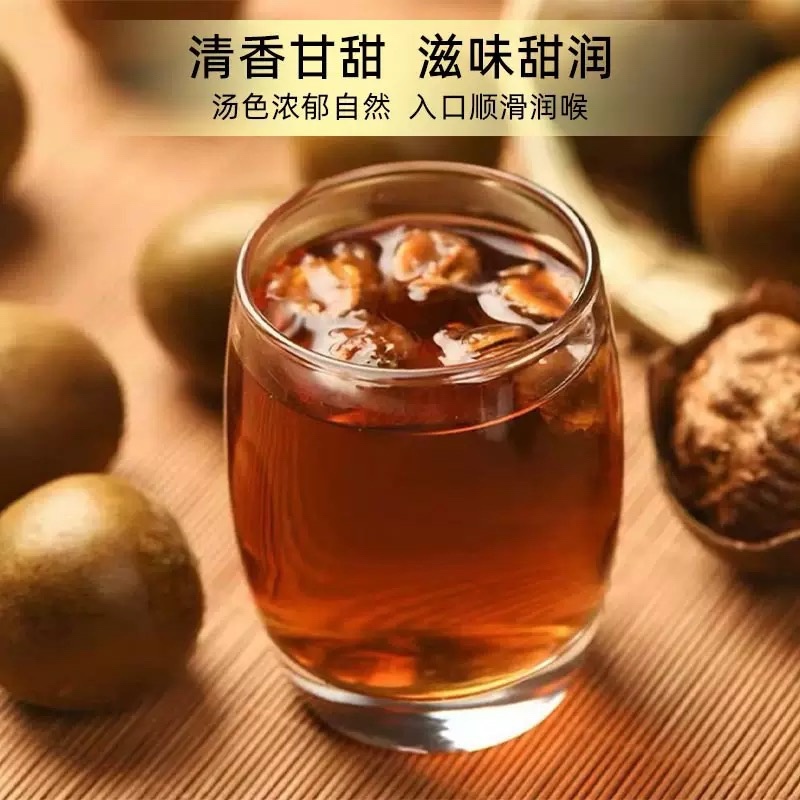 广西罗汉果产地发货桂林特产罗汉果花茶货源充足品质保证