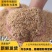 《超过5千人好评》麦麸麸皮饲料粗细均匀养殖鸡鸭鹅猪
