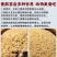 《超过5千人好评》麦麸麸皮饲料粗细均匀养殖鸡鸭鹅猪