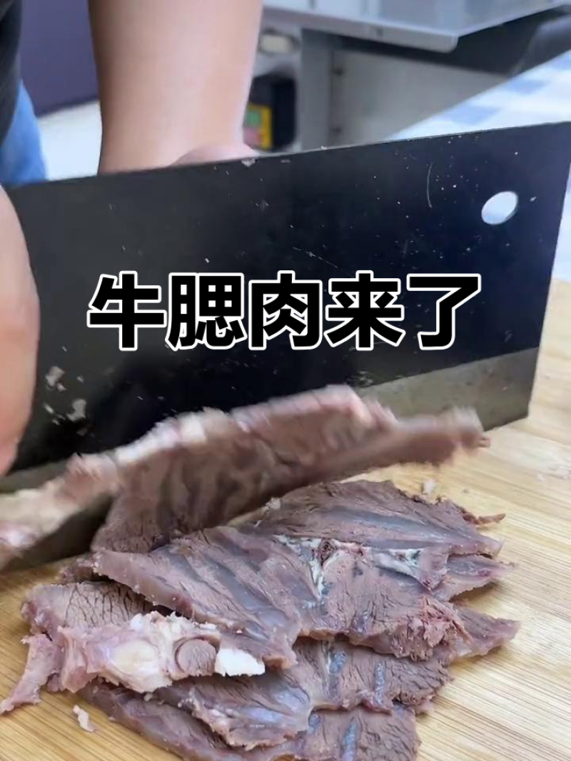 牛腮肉牛脸腩草须精修去油可定制