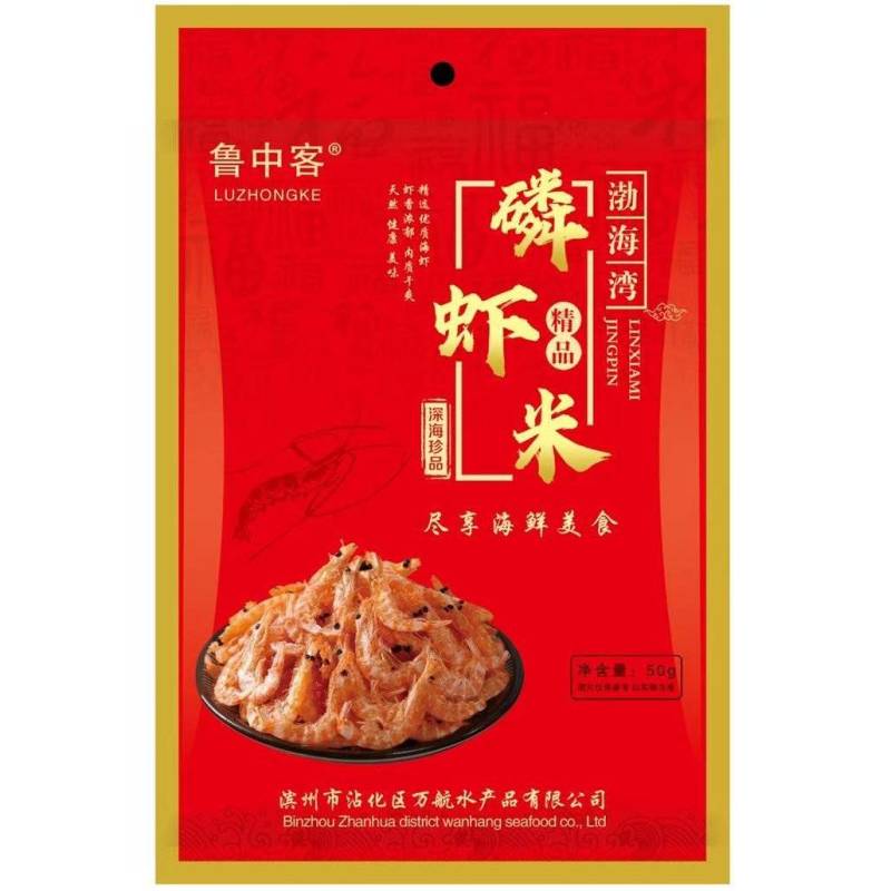南极磷虾磷虾米磷虾仁海米虾皮电商微商社区团购