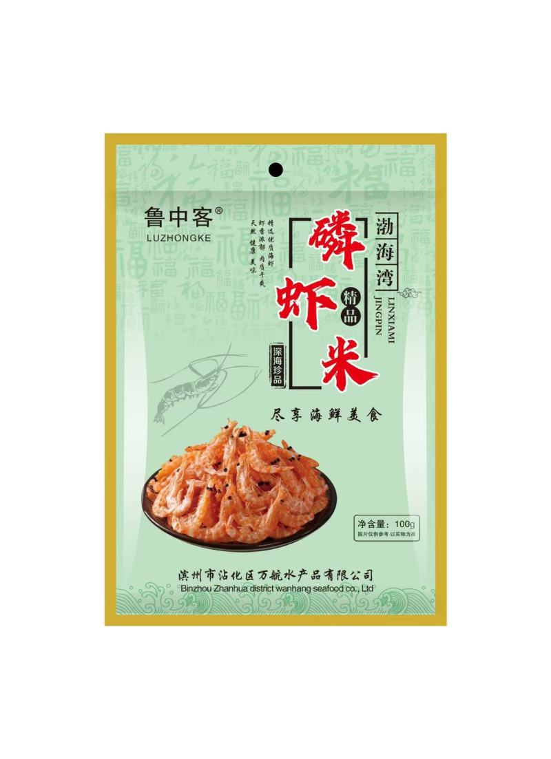 南极磷虾磷虾米磷虾仁海米虾皮电商微商社区团购
