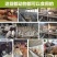麦麸精品麦麸鸡鸭鹅养殖，精品精品精品官方一致好评👍