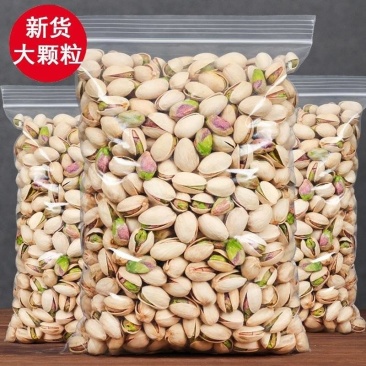 新货自然开口开心果大颗粒罐装袋装原味坚果炒货