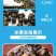 青龙冰栗子3113