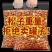 东北松子新货电商待发批量拿货