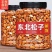 东北松子新货电商待发批量拿货