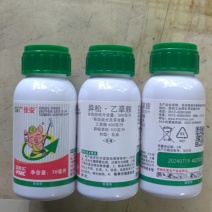 进口富美实油菜全封闭式除草剂异·乙封闭的好后期无需除草