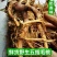欢迎联系长期有货五指毛桃正品直供