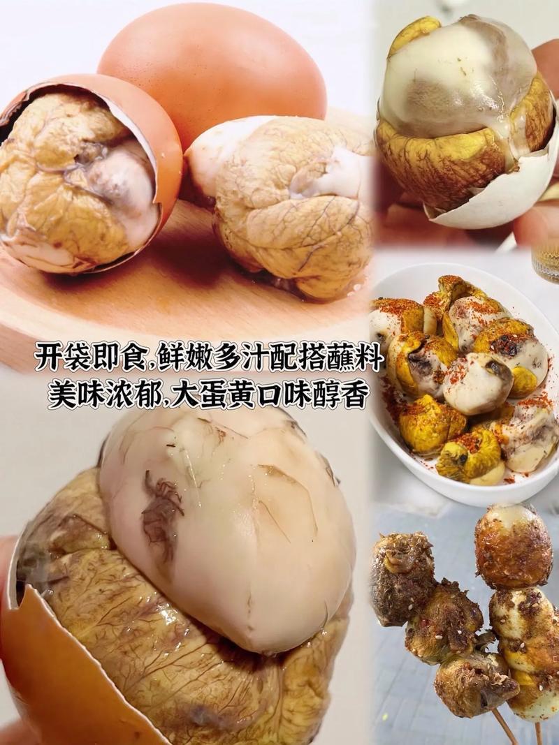 活珠子，种蛋电话***********