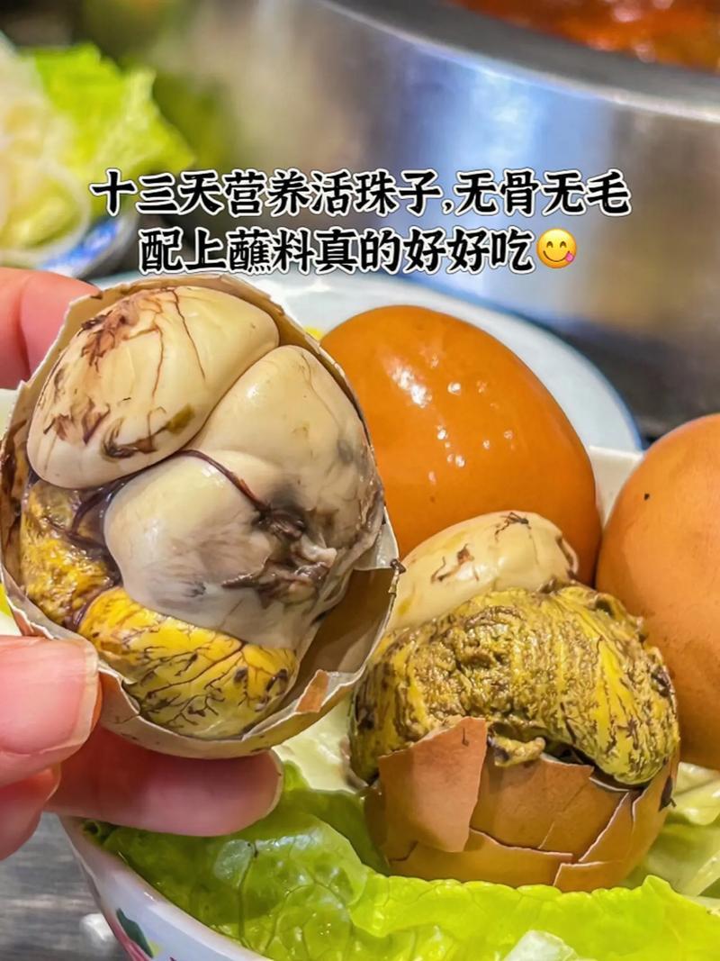 活珠子，种蛋电话***********
