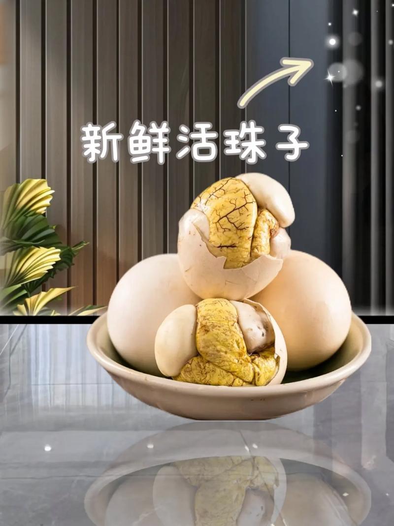 活珠子，种蛋电话***********