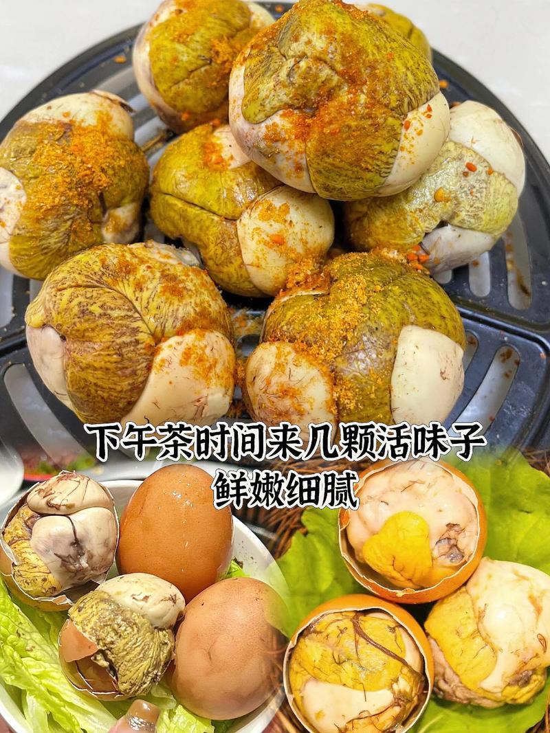 活珠子，种蛋电话***********