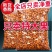 新货东北松子大颗粒手剥开口坚果薄壳电商一件代发