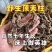 地参虫草参泡酒煲汤保质保量中药材批发