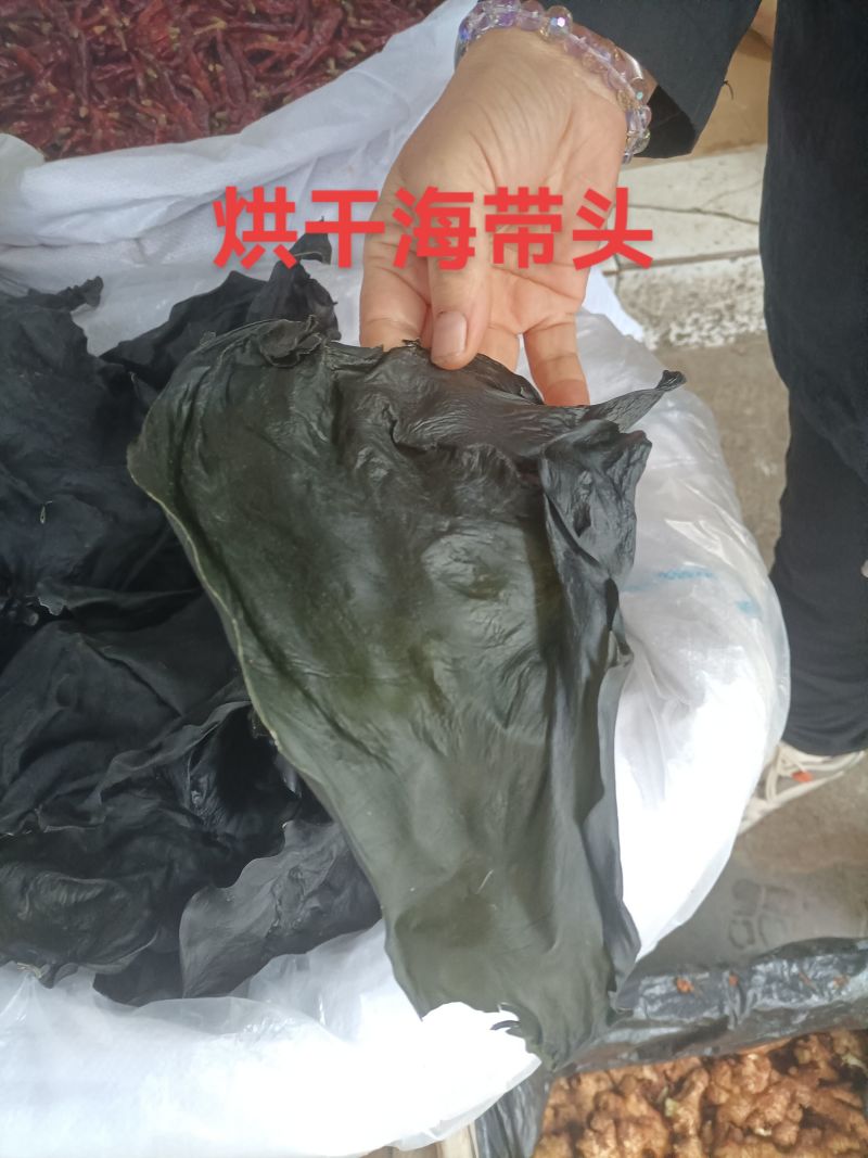 烘干海带头