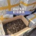 蜻蜓中药材蜻蜓绿蜻蜓正品精选中药材合作共赢