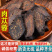 肉苁蓉新疆软质肉苁蓉片大芸一件代发批发零售