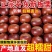 (电商**)新鲜丹东板栗一件代发