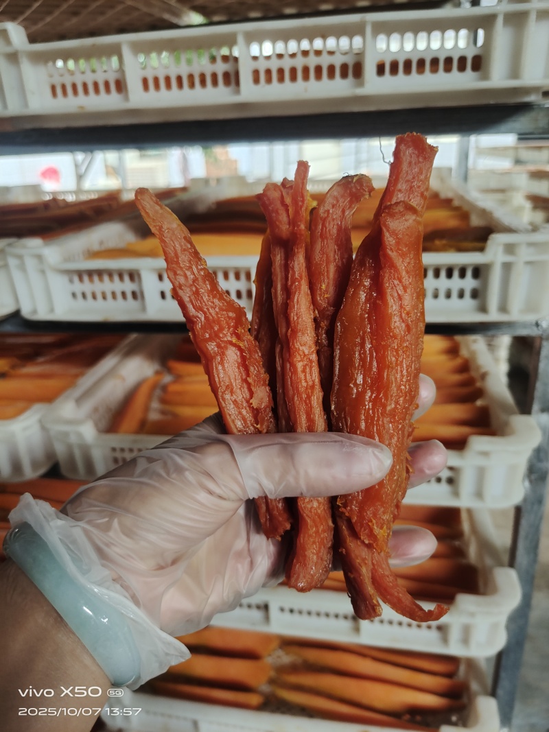蜜薯条