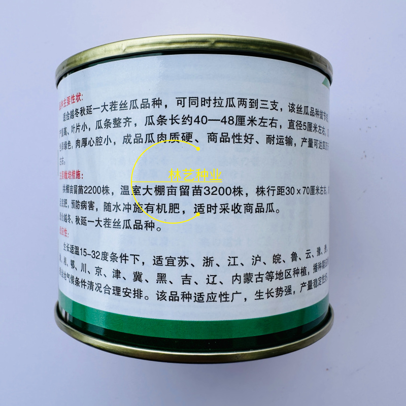 新贵族一号长棒丝瓜种子越冬一大茬丝瓜种子肉厚质硬心腔小产