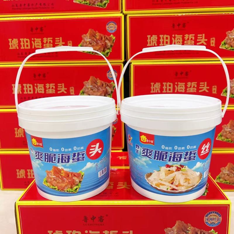 海蜇头红头蜇头红海蜇头特大角大角中角野生海蜇海蜇丝海蜇皮