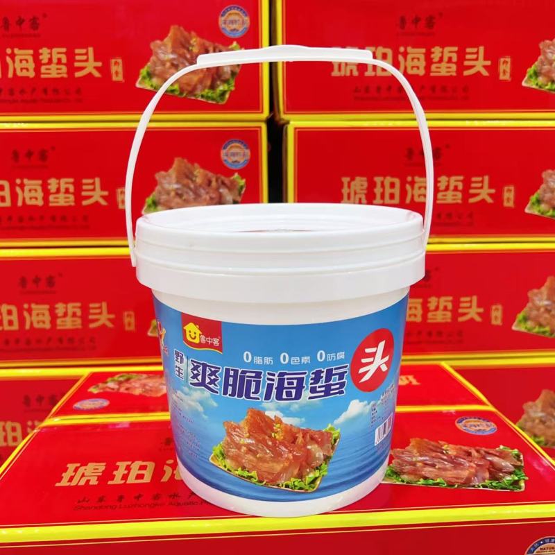 海蜇头红头蜇头红海蜇头特大角大角中角野生海蜇海蜇丝海蜇皮