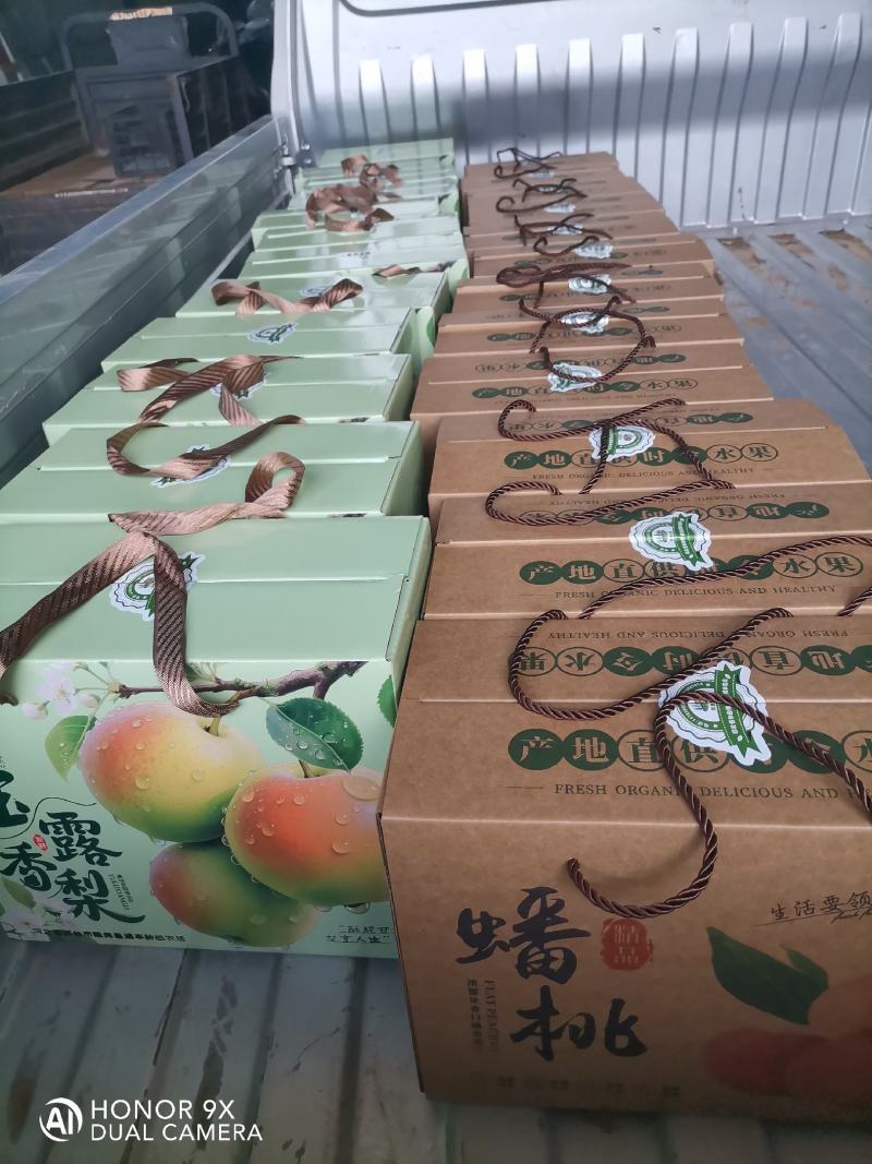 玉露香梨均已成熟入库，开始销售有需要的朋友可以联系我们。