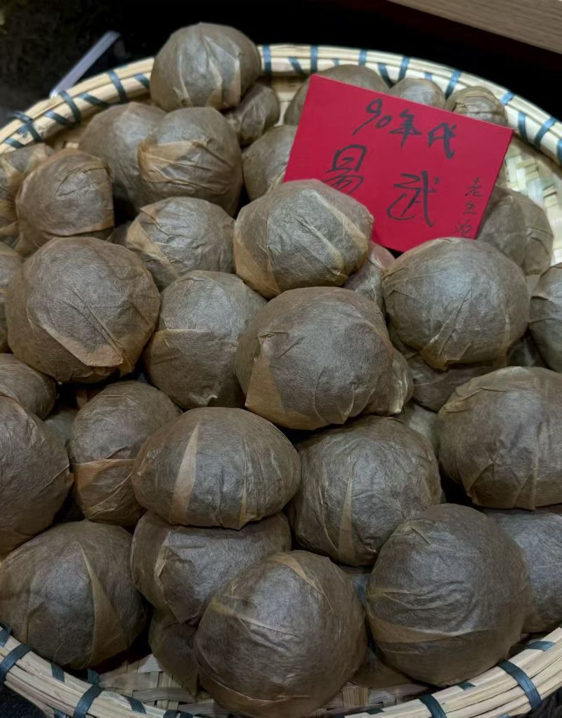 普洱茶沱茶老生茶