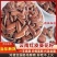 2025年新货云南红皮葵花籽（口感香甜）农户直发